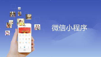 微信小程序的商業(yè)化之路 從‘跳一跳’廣告看你的小程序盈利前景